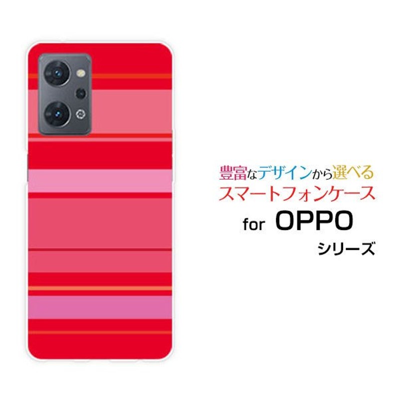 OPPO Reno7 A カバー OPG04 オッポ リノセブン エー スマートフォン ケース ハードケース/ソフトケース 雑貨 マルチボーダーピンク  通販 LINEポイント最大0.5%GET | LINEショッピング