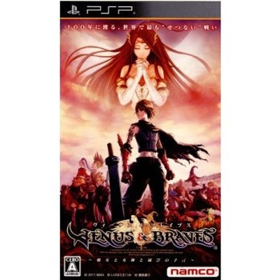 『中古即納』{PSP}ヴィーナス＆ブレイブス(Venus & Braves) 〜魔女 