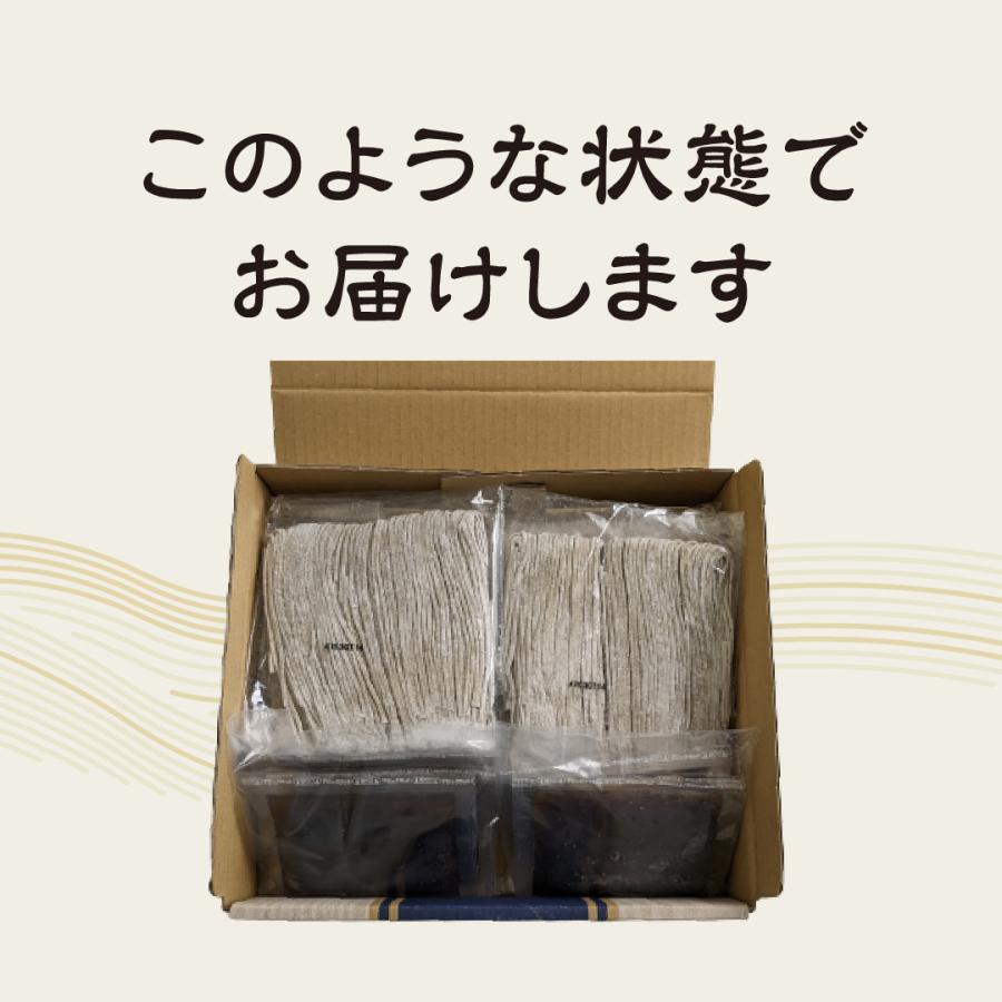 そば 石臼 粗挽き 生そば 信州つゆ付 冷凍 お取り寄せ グルメ 秋ギフト 御歳暮 冬ギフト 誕生日 プレゼント 超粗挽き 生蕎麦 6食 本格 日本そば ご褒美