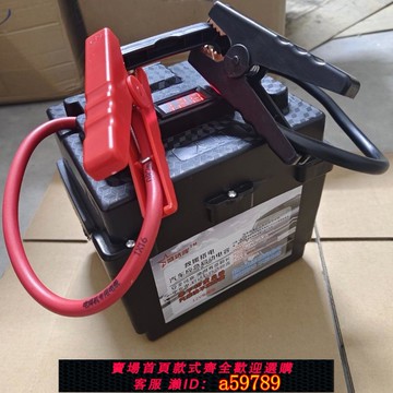 【廠家直銷 可打統編】免充電級別汽車應急啟動電源車輛點火神器搭電寶新能源汽油柴油