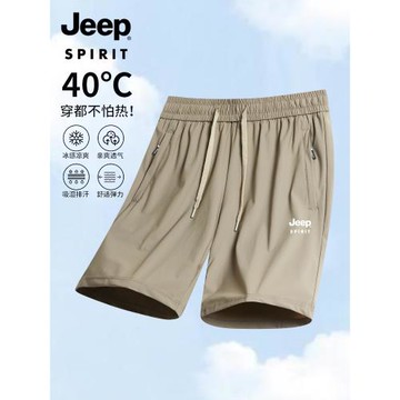 JEEP SPIRIT冰絲短褲男士夏季速干運動休閑2025新款健身跑步薄款