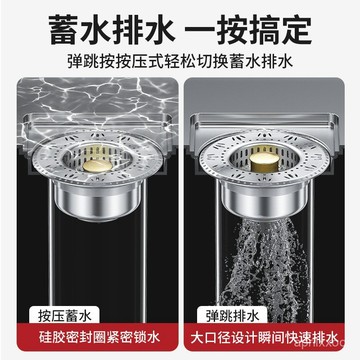 [24時熱賣]過濾水槽 過濾網 過濾神器新款不鏽鋼按壓式水槽彈跳芯廚房下水水池洗菜盆洗碗池過濾網批發 3EHH