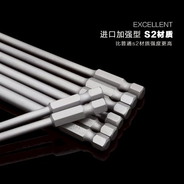 加長加硬風批頭十字電批頭強磁電動螺絲刀頭風披起子頭3/4/5/6mm
