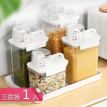 【荷生活】提手設計附量杯透明存糧桶 大容量防潮防蟲斜口食品收納罐-三款各1入組