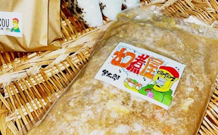 もつ煮屋の特製もつ煮(350g×5パック)