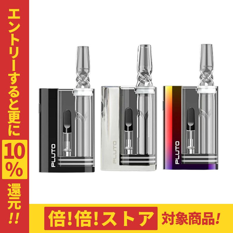 ハイドロバブラー CBD リキッド カ−トリッジ 水パイプ式 バッテリー cbdシーシャ MOD GBOX Hydro Bubbler vape  ベイプ 電子タバコ VAPORIZER510 CBN CBG 吸引 通販 LINEポイント最大0.5%GET | LINEショッピング