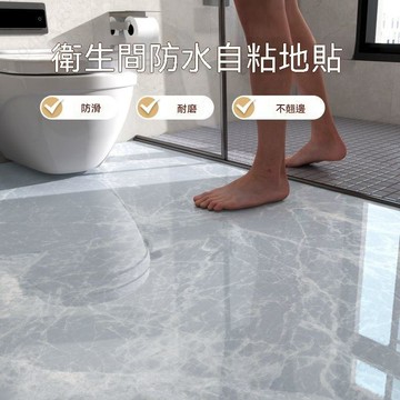 臺灣出貨🔥新款大理石地板自粘地貼木紋衛生間廚房臥室地面翻新防水防滑耐磨