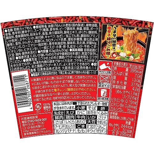 日清食品 日清のとんがらし麺 うま辛海鮮チゲ カップ麺 63g×12個