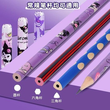 🔥 貝兒優選商品🔥 三麗鷗 庫洛米鉛筆 小學生專用 一年級圓角杆铅笔 正姿兒童鉛筆 可愛卡通Hb铅笔