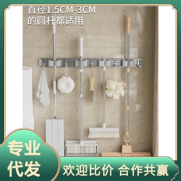 拖把壁掛夾免打孔掛鉤拖把架衛生間掛拖把神器拖把收納固定架