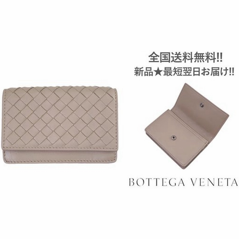 Bottega Veneta ボッテガ ヴェネタ 名刺入れ カードケース イントレチャート ナッパ イタリア製 メンズ 男 新品 2304 ライムストーン G909 通販 Lineポイント最大0 5 Get Lineショッピング