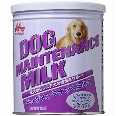 tasty! 1kg 2袋 天使のヤギミルク ペットフード オーガニック