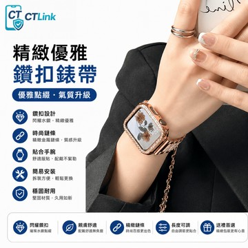 爆款 金屬錶帶 適用於 Apple Watch S11 10 9 8 7 6 5 SE 不鏽鋼錶帶 42mm 46mm