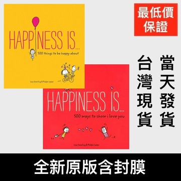 Happiness Is 500 Things To Be Happy About幸福是One Happy Thing