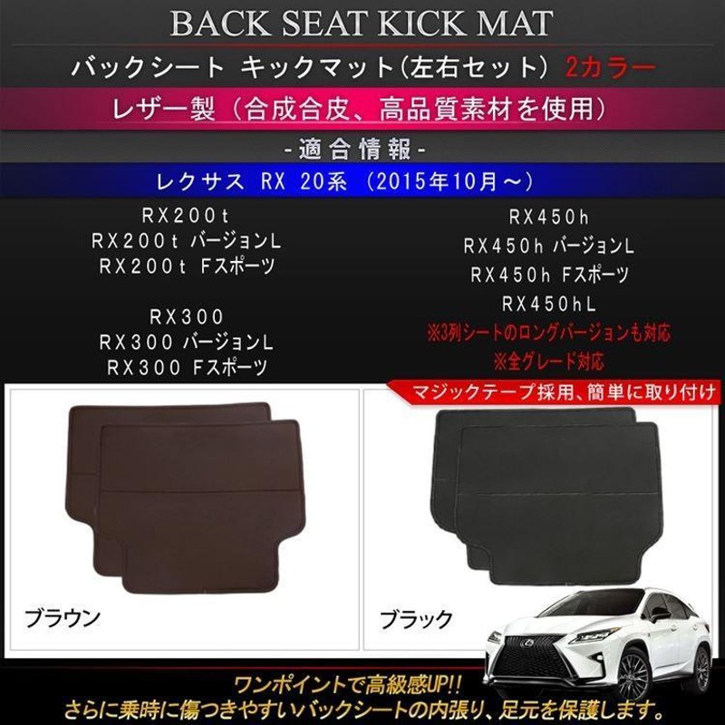 美品) LEXUS RX 純正フロアマット | mtevino.ge