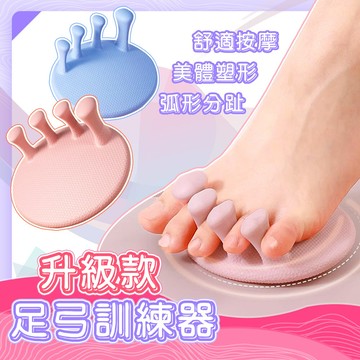 足弓訓練美腿神器姿勢訓練器 棒-K【QIDINA】