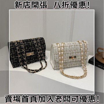 【新款熱賣】洋氣感包包女2024新款時尚斜挎小方包洋氣撞色呢子鏈條單肩腋下包