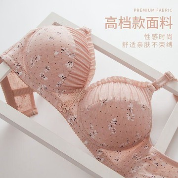 可可裡🌺薄款無鋼圈韓版性感內衣女士聚攏印花小花文胸舒適透氣防下垂胸罩