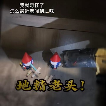 今天買✨明天到 爆款3D打印竊賊地精steam遊戲擺件抽菸地精掛件禮物裝飾禮物 送禮物 交換禮物
