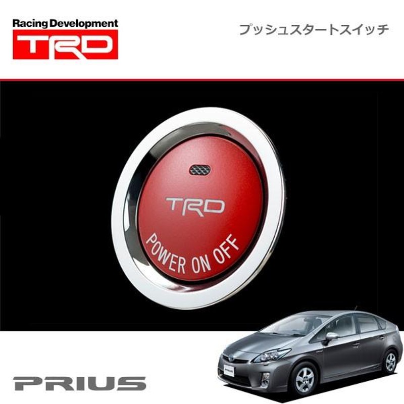 TRD プッシュスタートスイッチ ハイブリッド車用 インジケーター有 プリウス ZVW30 09/05〜15/12 | LINEショッピング