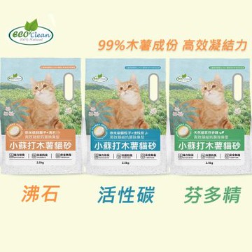 Eco Clean 艾可 小蘇打木薯貓砂 7L (2.5公斤)6包組 木薯砂
