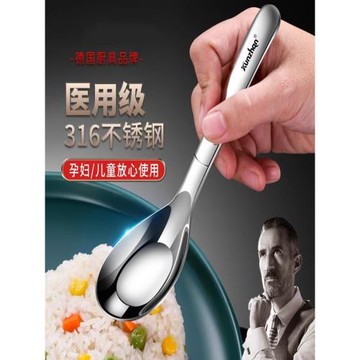 316家用不銹鋼勺子調羹兒童吃飯勺子成人喝湯加厚平底勺湯匙加深