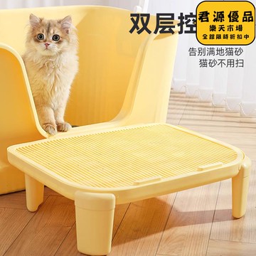 貓砂墊子 防帶出 雙層過濾控沙墊 貓厠所控沙墊 貓砂防外濺墊