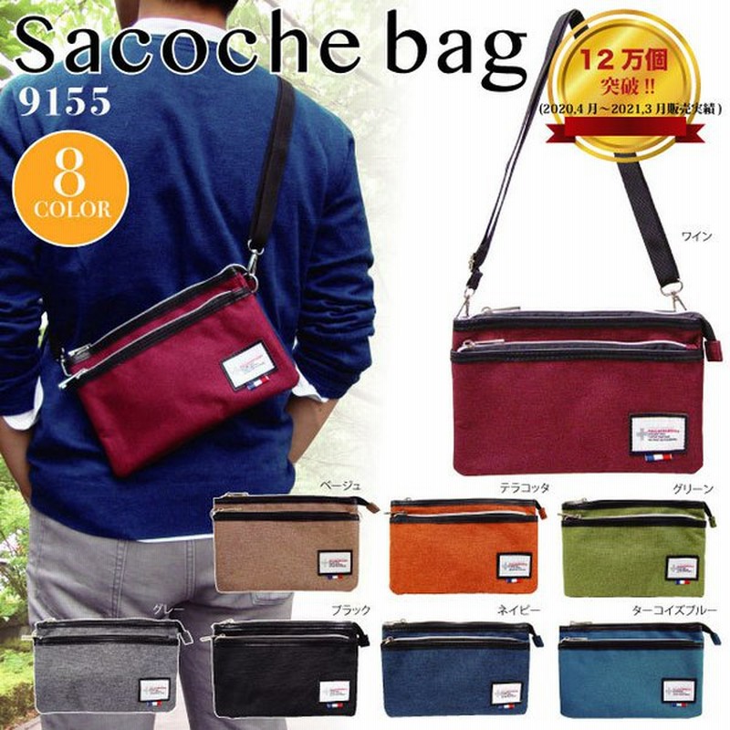ミニバッグ ショルダー 布 夏 財布 メンズ ファスナー サコッシュバッグ ショルダーバッグ 小さめ メンズ ショルダー 軽量 通販 Lineポイント最大0 5 Get Lineショッピング