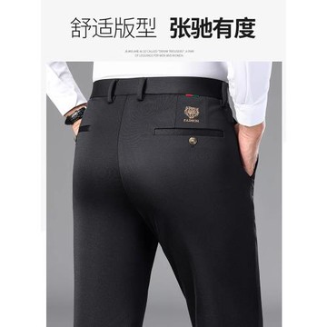 刺繡虎頭男褲子夏季新款男士休閑褲彈力商務直筒西裝褲冰絲長褲子