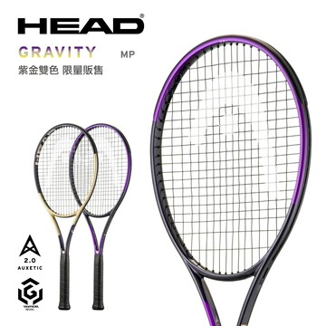 【曼森體育】HEAD GRAVITY MP 網球拍 295g Zverev 代言款 限量紫金雙色
