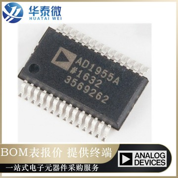 音頻解碼器 DAC 數位轉模擬解碼器 全新原裝 AD1955ARSZ AD1955ARS SSOP28 音頻DAC解碼器