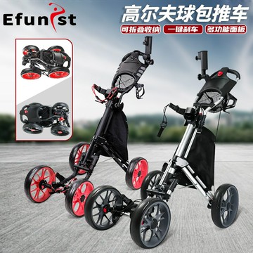 【可開發票】高爾夫手推車球包車四輪帶水杯架傘架鋁合金車身可摺疊通用手拉車