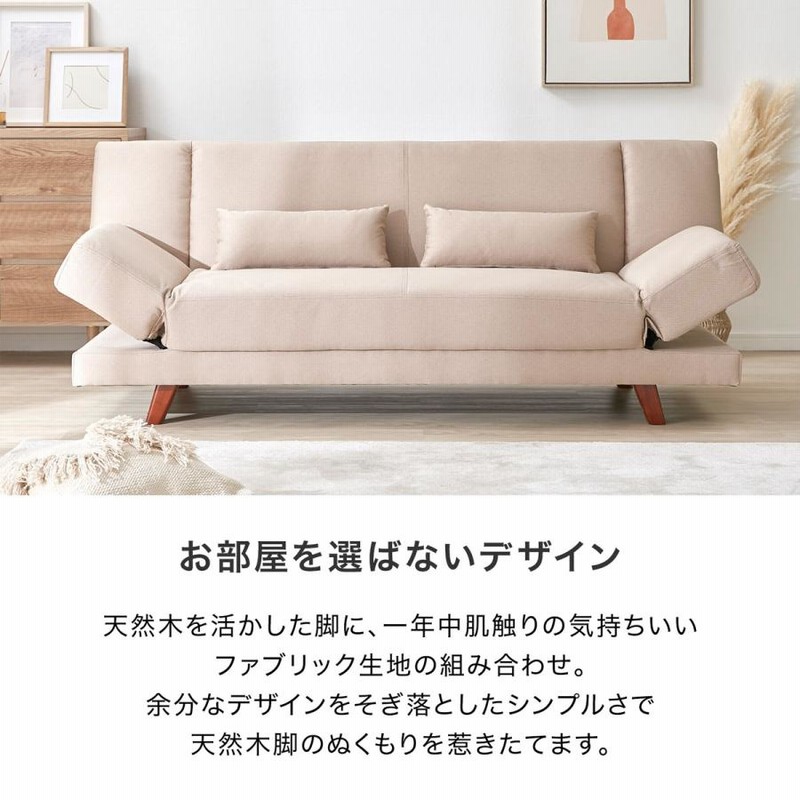 ソファ ソファー 2人掛け おしゃれ コンパクト リクライニング