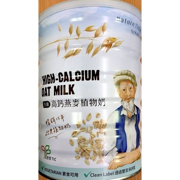 自然時記 天然高鈣燕麥植物奶