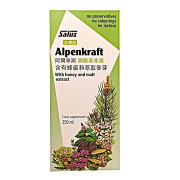 Salus 沙露斯-阿爾卑斯潤喉草本液250ml/罐 (超商限2罐)
