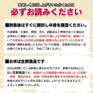 ふるさと納税 おやじの米 JAS有機栽培米 コシヒカリ・つや姫 食べ比べセット 白米2kg×2品種　鈴木農産企画 山形県鶴岡市