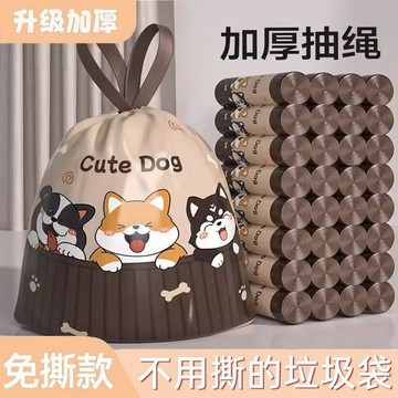 臺灣🎀垃圾袋 塑料袋 免撕垃圾袋免撕垃圾袋家用加厚手提式印花可愛廚房宿舍大號免撕抽繩塑料袋