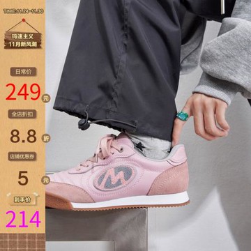 瑪速主義休閑鞋女2026年春季新款圓頭百搭平底單鞋時尚運動板鞋潮