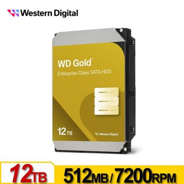 WD 122KRYZ 金標 12TB 3.5吋企業級硬碟
