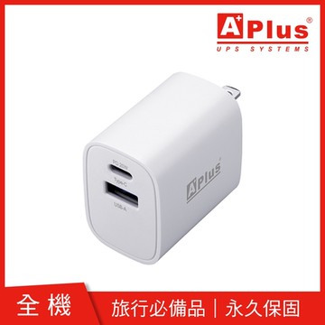 特優Aplus PD20W 充電器 豆腐頭 電源供應器 TC-FPD20-AC