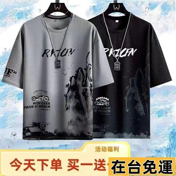 🔥台灣發出🔥 短袖男 💯 排汗衫 男 💯 冰絲上衣男 男短袖 涼感衣男 夏季冰絲男士短袖兩件裝男帥氣寬松青少年大