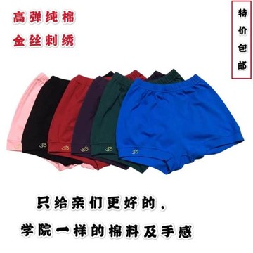 艾揚格瑜伽短褲春夏男女薄款棉質透氣高彈力修身顯瘦防走光瑜伽服