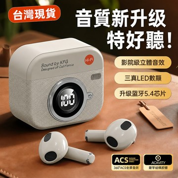 現貨隔日達🔥數顯無線藍牙耳機 柏林之音 超長續航 半入耳耳機 重低音耳機  運動藍芽耳機 降噪耳機 電競耳機 藍芽耳機