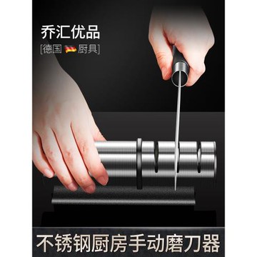 德國不銹鋼磨刀神器家用菜刀金剛砂石快速磨刀架廚房多功能磨刀石