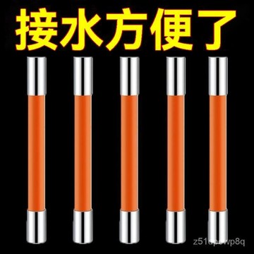 🔥臺灣出貨24H🔥水龍頭延長管萬嚮加長水管防濺水廚房衛生間通用噴頭洗頭花灑支架asdas123