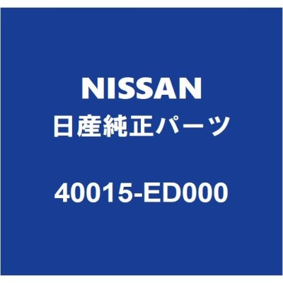 日産キューブ ステアリングロック 48700-1FA1C