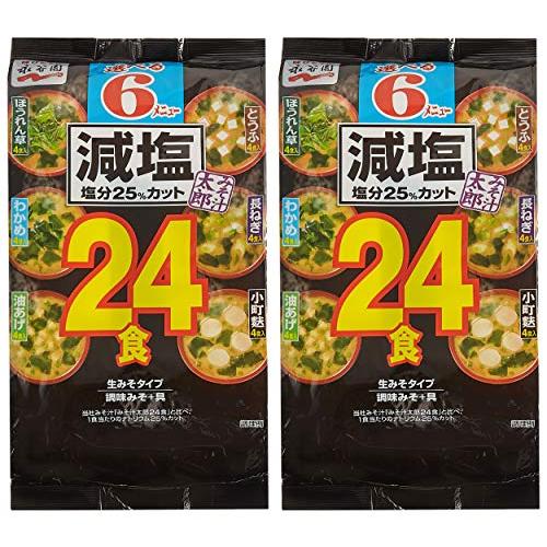 永谷園 みそ汁太郎減塩 24食 ×2袋