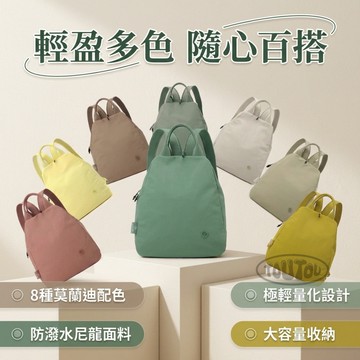 [一包多用感動哭] 三用輕輕包 胸包 小後背包 防水三用包  輕量斜背包 三用後背包 女胸前包  胸前包 三用包 胸包女