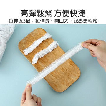 $0.2/個 食物保鮮罩100入【K074】台灣出貨 一次性 保鮮膜套 保鮮蓋 保鮮袋 保鮮封口套 食物保鮮膜