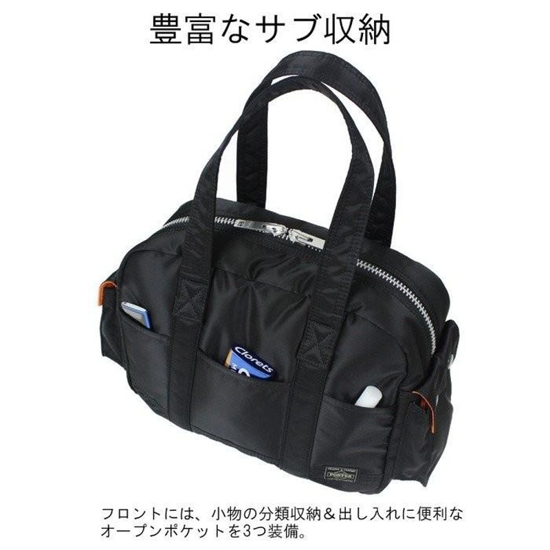 ポーター タンカー ダッフルバッグ(S) 622-76997 PORTER 吉田カバン 